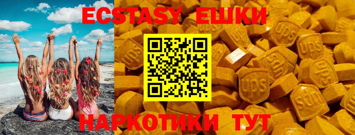 Ecstasy Philipp Plein Нижнеудинск