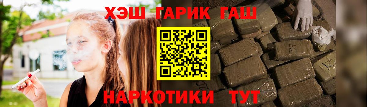 Гашиш AMNESIA HAZE Нижнеудинск