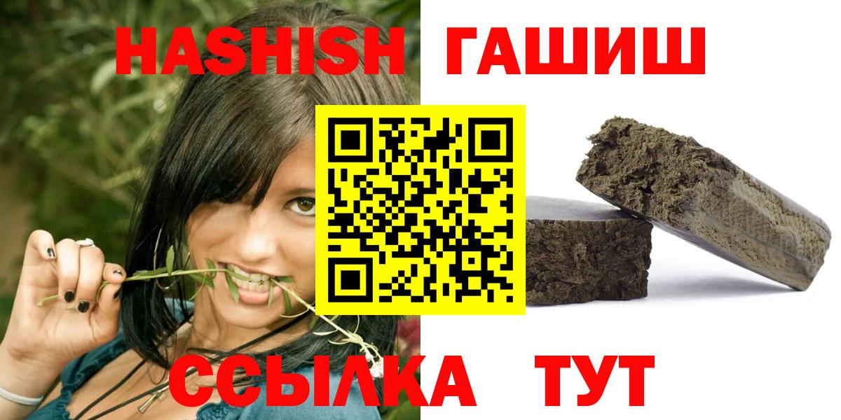 Гашиш AMNESIA HAZE  ГАШИШ VHQ  Вход с VPN  Нижнеудинск 