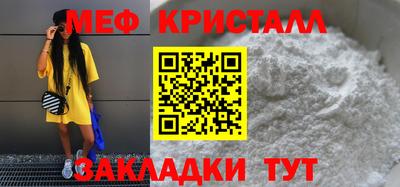 винт Донецк