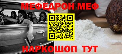 дурь Донской