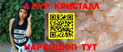 винт Донецк