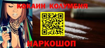винт Донецк
