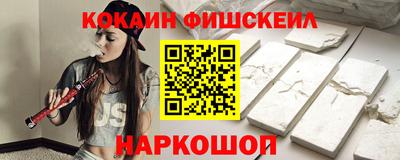 винт Донецк