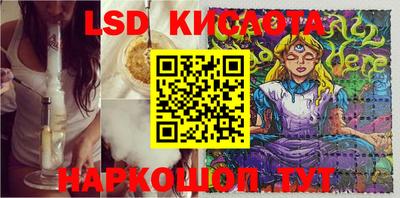 прущий лед Дубна