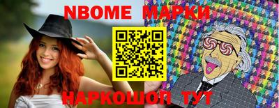 винт Донецк