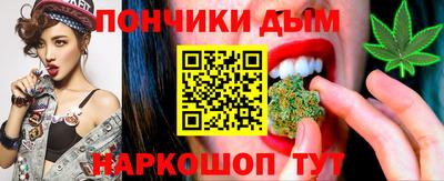 винт Донецк