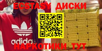 прущий лед Дубна