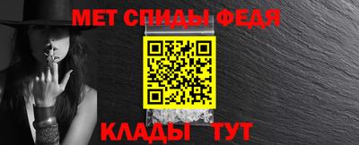винт Донецк