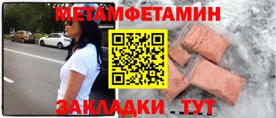 винт Донецк
