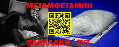 винт Донецк