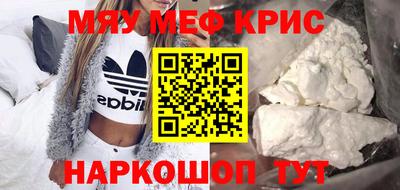 винт Донецк