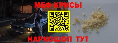 винт Донецк