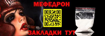 винт Донецк