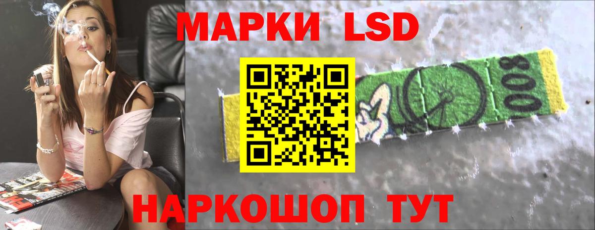 LSD-25 экстази кислота Нижнеудинск