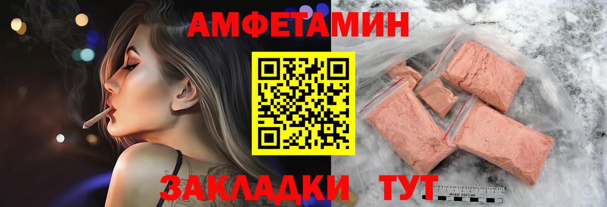 МЕТАМФЕТАМИН мет Нижнеудинск