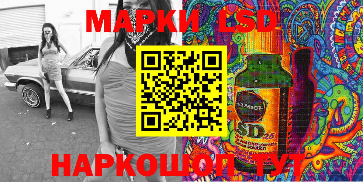 Марки 25I-NBOMe 1,8мг  Марки NBOMe  Нижнеудинск  Вход с VPN  Марки 25I-NBOMe 1,8мг 