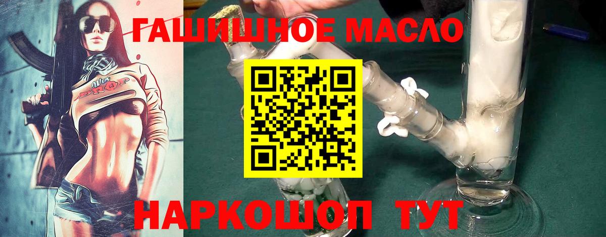 Нижнеудинск  ТГК жижа  цена наркотик  МЕГА рабочий сайт  Дистиллят ТГК Wax  Вход с VPN 