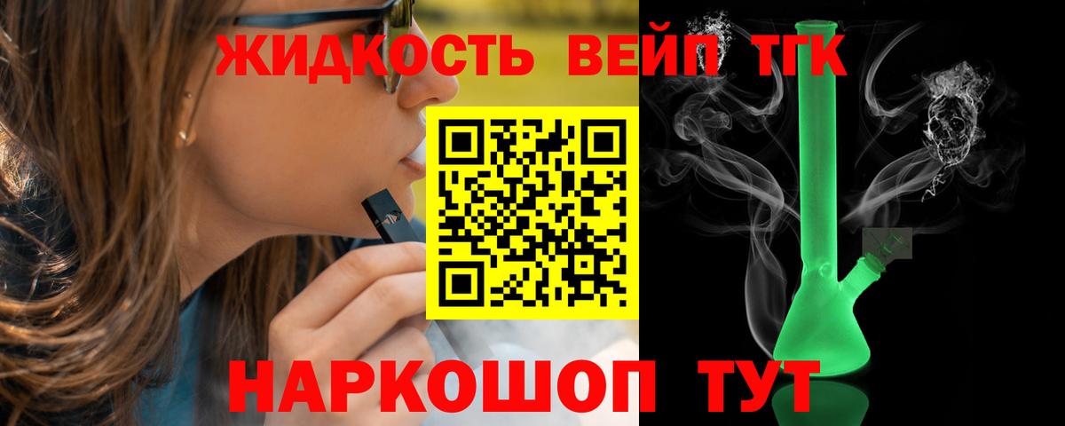 Дистиллят ТГК Wax Нижнеудинск